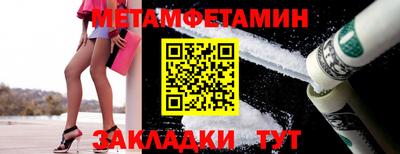 каннабис Жуковский