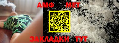 каннабис Жуковский