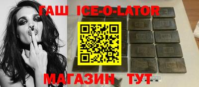 соль курить ск Заводоуковск
