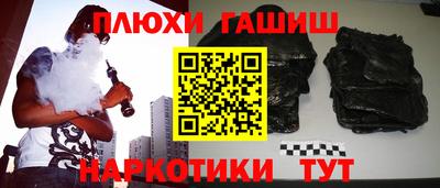 соль курить ск Заводоуковск