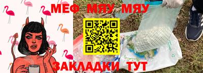 каннабис Жуковский