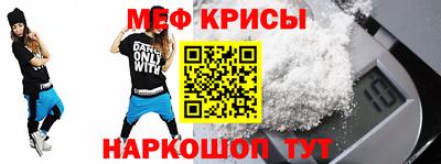 каннабис Жуковский