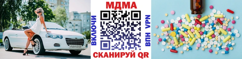 blacksprut ONION где найти наркотики Новотроицк MDMA кристаллы