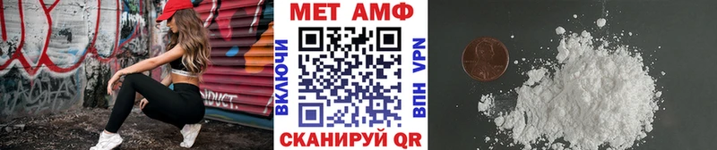 Первитин винт  мега ссылки  Новотроицк  как найти закладки 