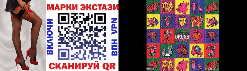 Наркотические марки 1,8мг  Новотроицк 