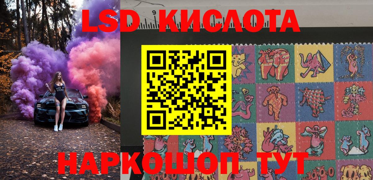 Марки NBOMe 1,8мг Новотроицк
