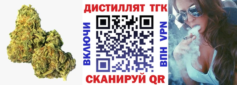 ТГК вейп MEGA ссылки Новотроицк