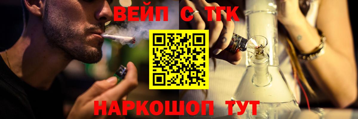 Новотроицк  mega зеркало  Вход с VPN  Дистиллят ТГК вейп с тгк  купить  сайты 