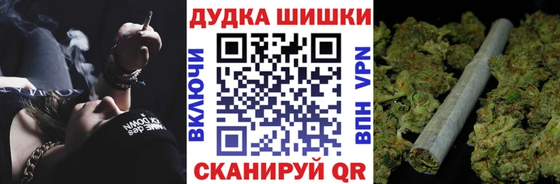 где продают площадка наркотические препараты Марихуана Amnesia Новотроицк