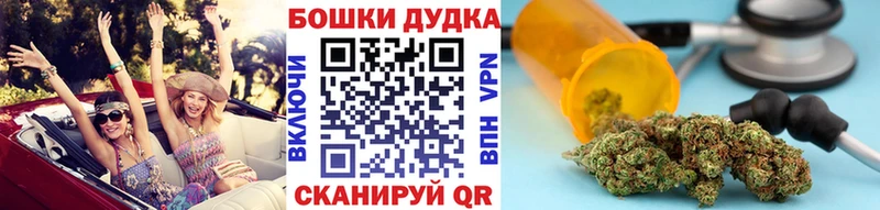 Марихуана план Новотроицк