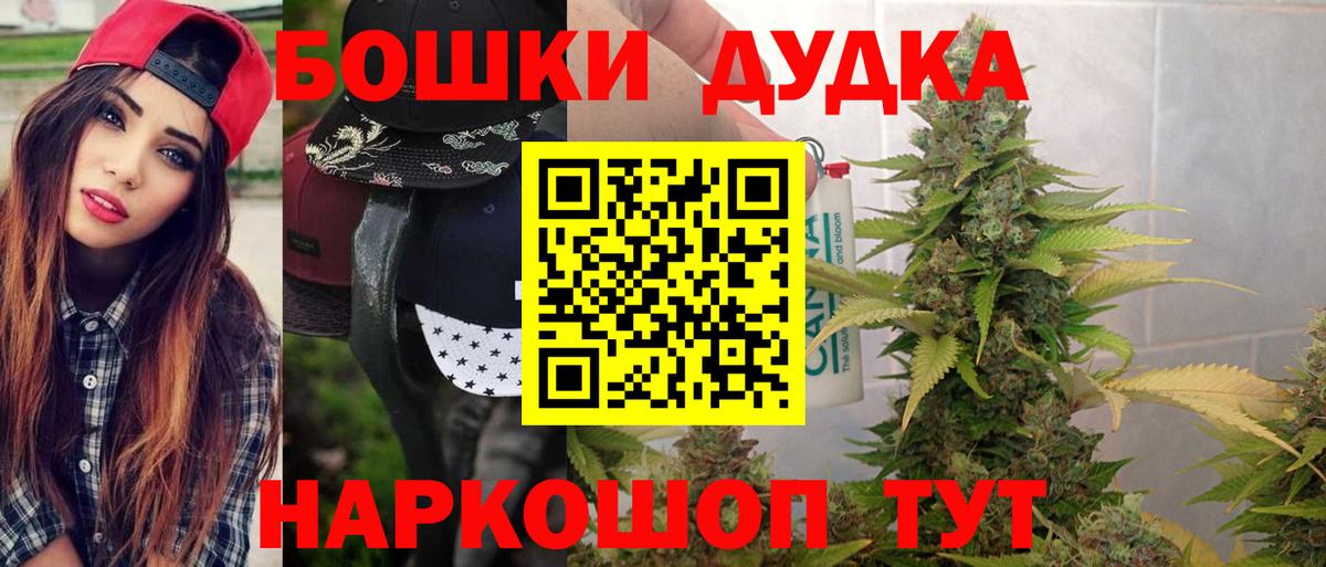 Бошки Шишки LSD WEED  Вход с VPN  Новотроицк  МАРИХУАНА ГИДРОПОН  Марихуана сатива 